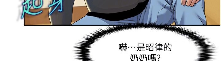 30P - 我的性福剧本