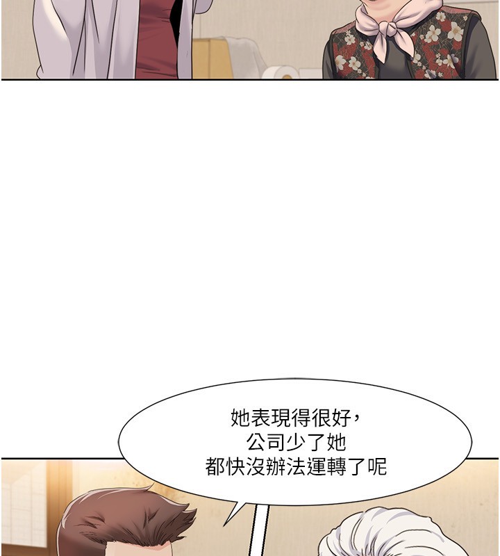 34P - 我的性福剧本