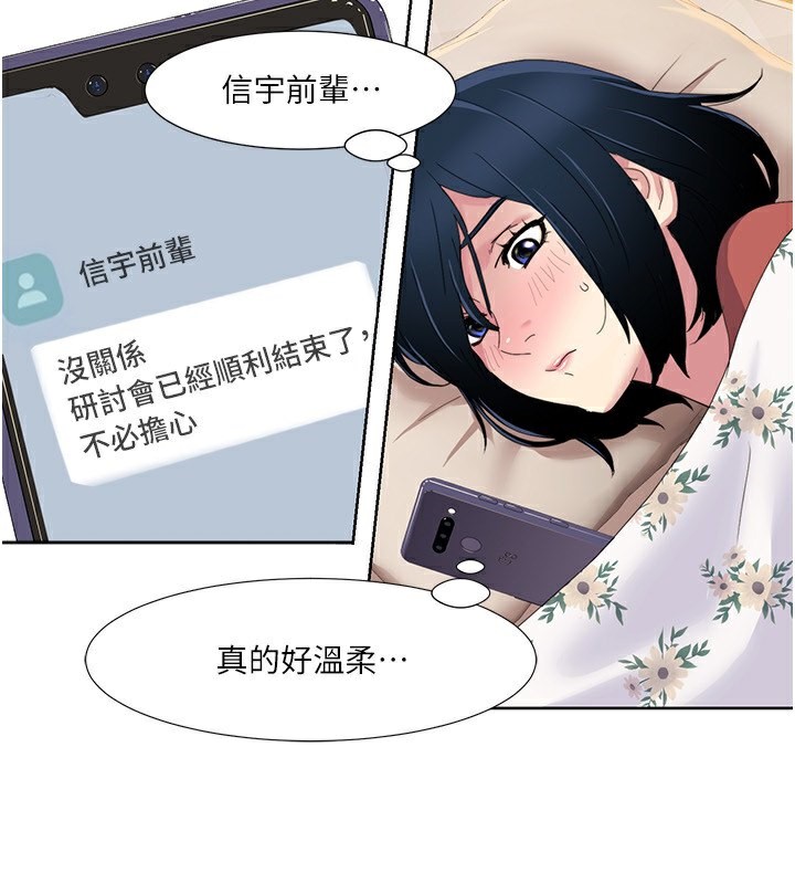 3P - 我的性福剧本