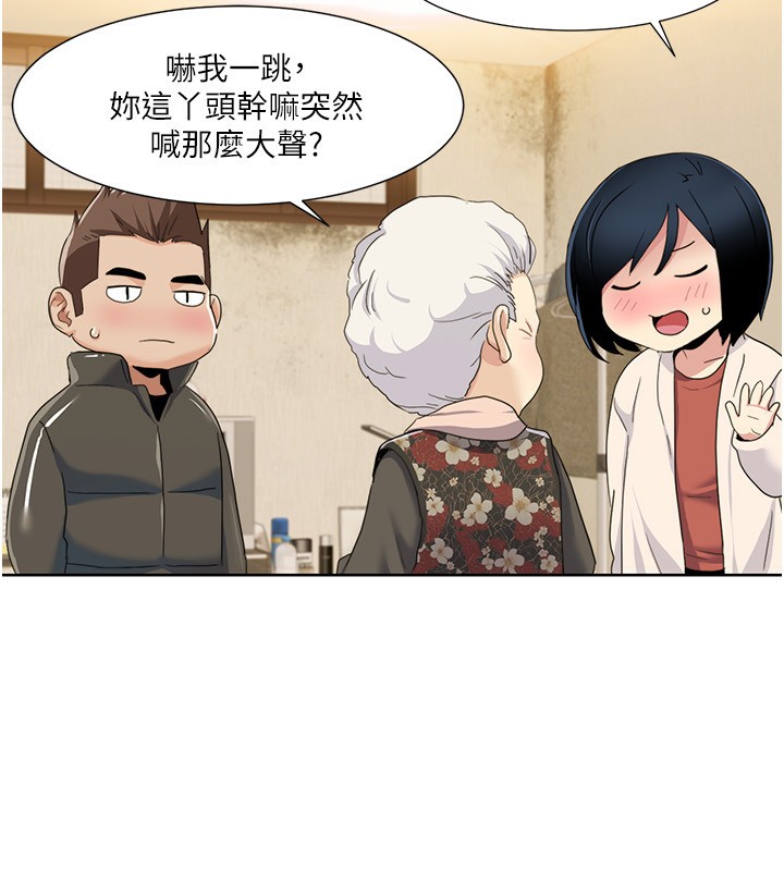 37P - 我的性福剧本