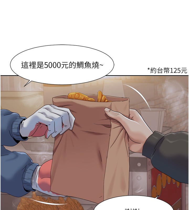 55P - 我的性福剧本