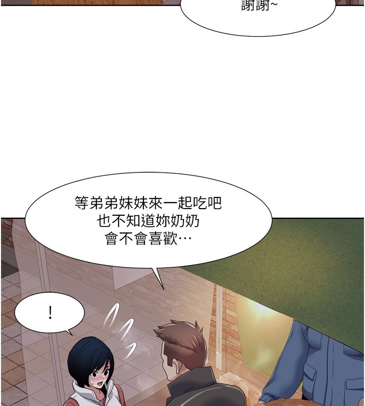 56P - 我的性福剧本