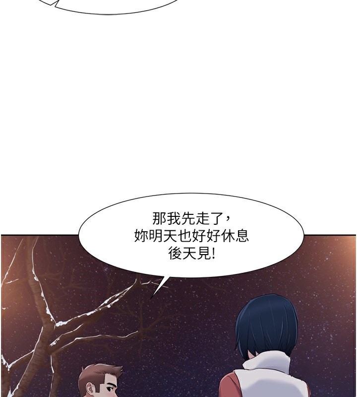 61P - 我的性福剧本