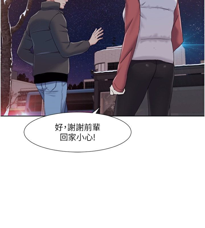 62P - 我的性福剧本