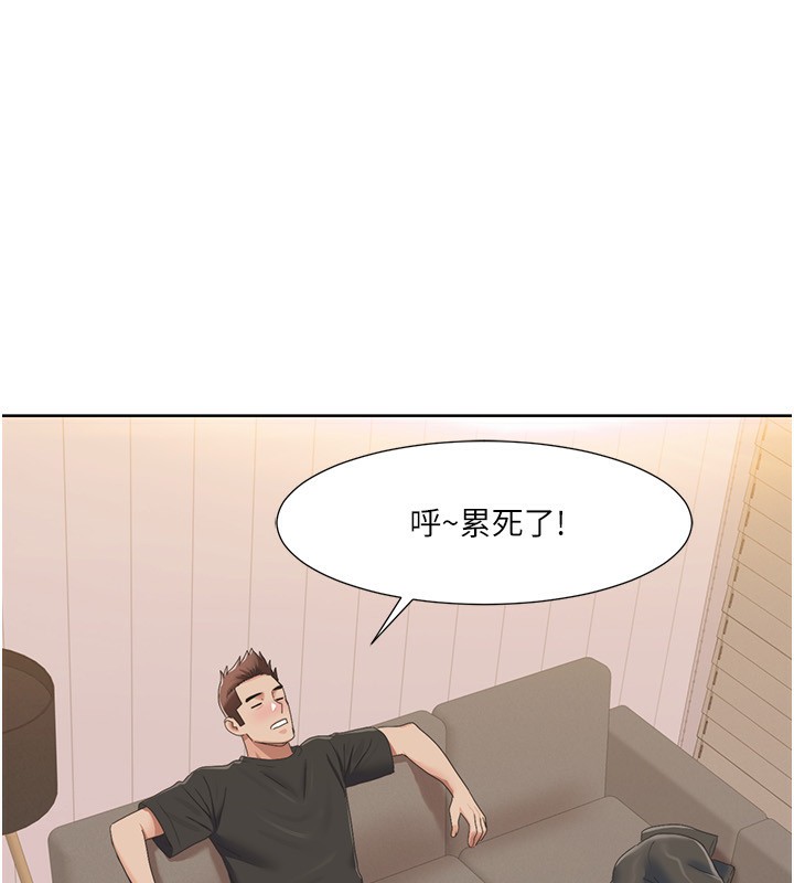 69P - 我的性福剧本
