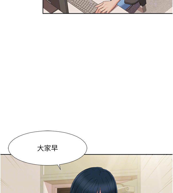 83P - 我的性福剧本