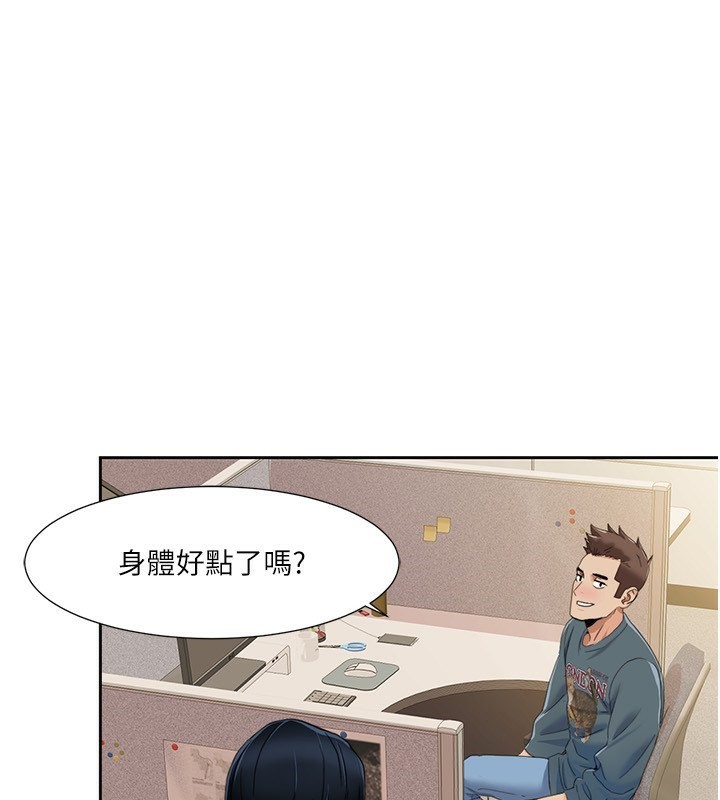 87P - 我的性福剧本