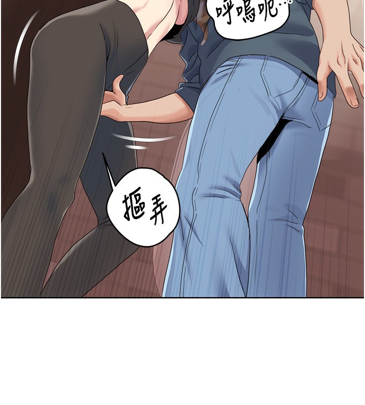 11P - 我的性福剧本