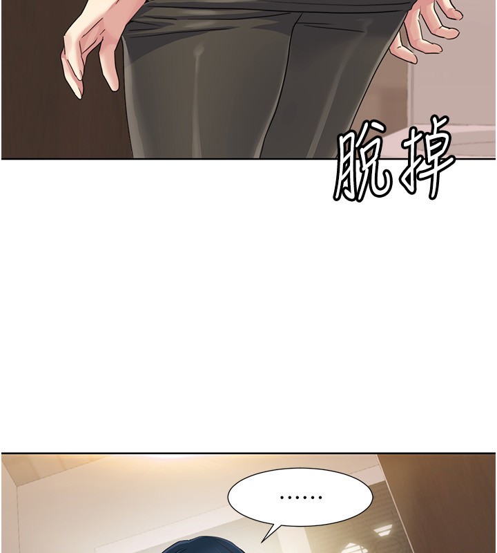 16P - 我的性福剧本