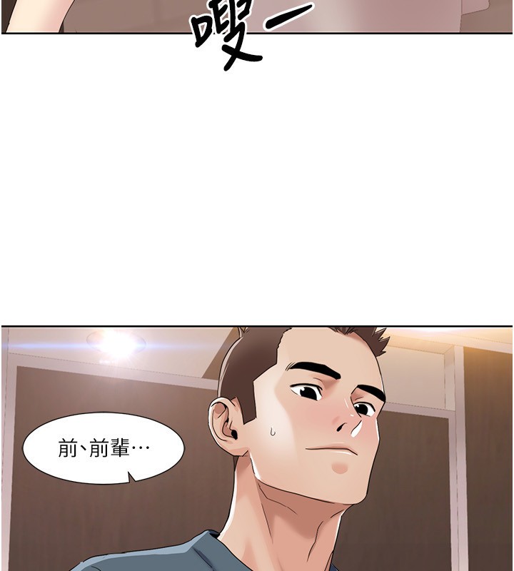 18P - 我的性福剧本