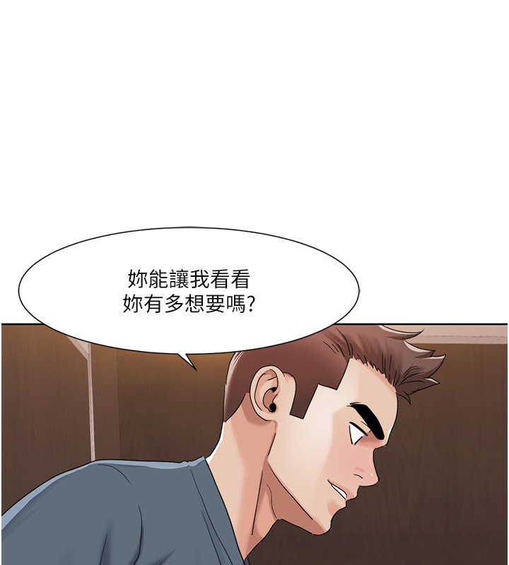 23P - 我的性福剧本