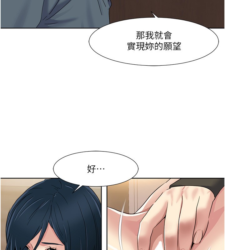 24P - 我的性福剧本