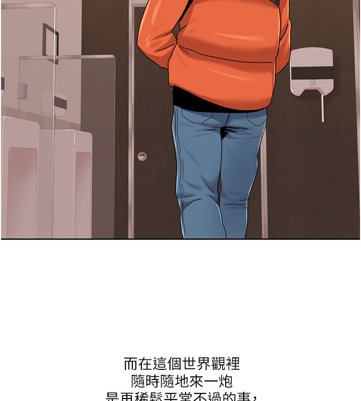 34P - 我的性福剧本