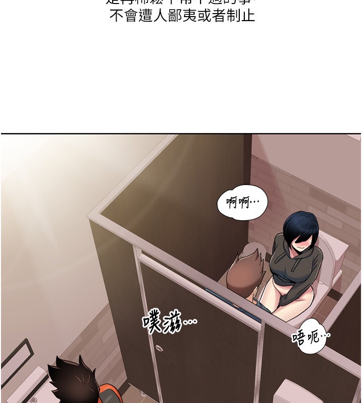 35P - 我的性福剧本