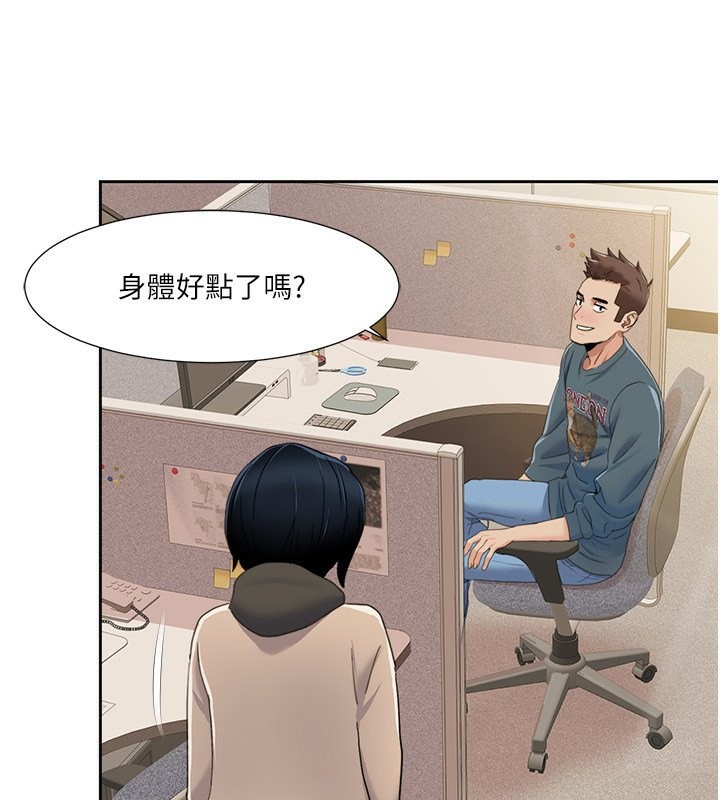 3P - 我的性福剧本