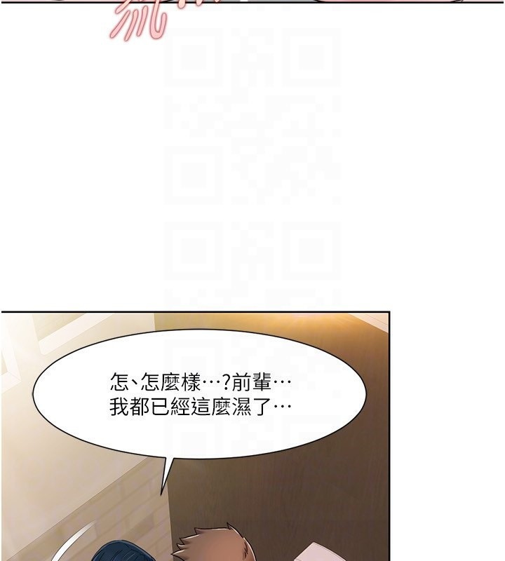 42P - 我的性福剧本