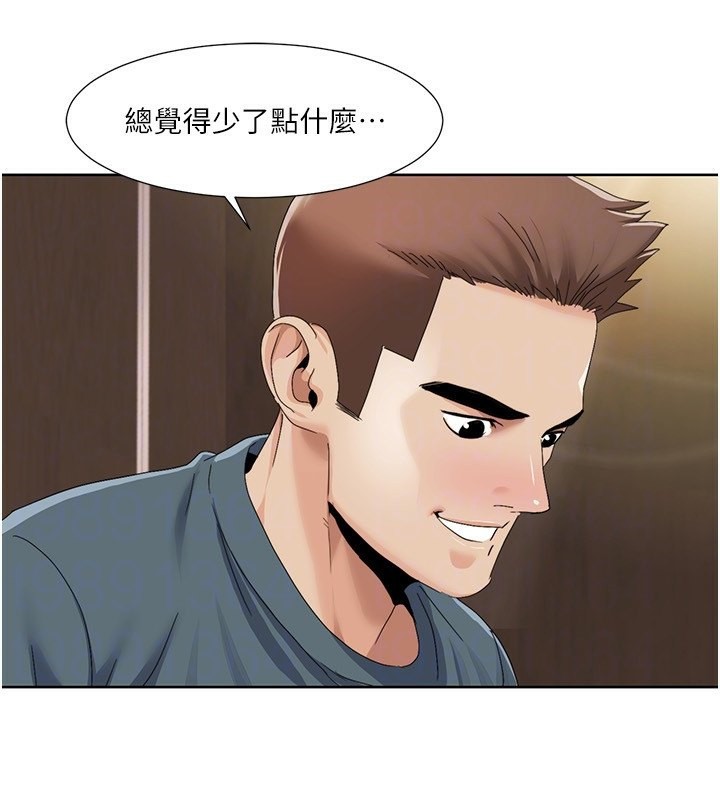 44P - 我的性福剧本