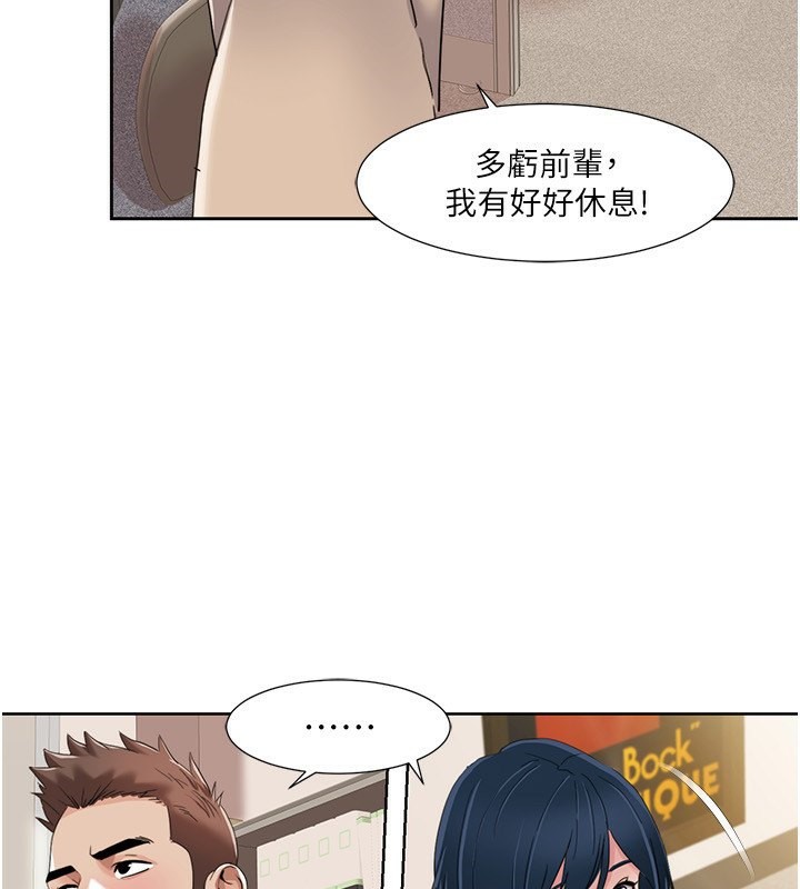 4P - 我的性福剧本