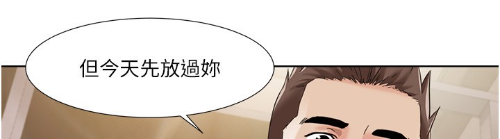 52P - 我的性福剧本