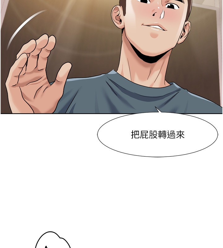 53P - 我的性福剧本