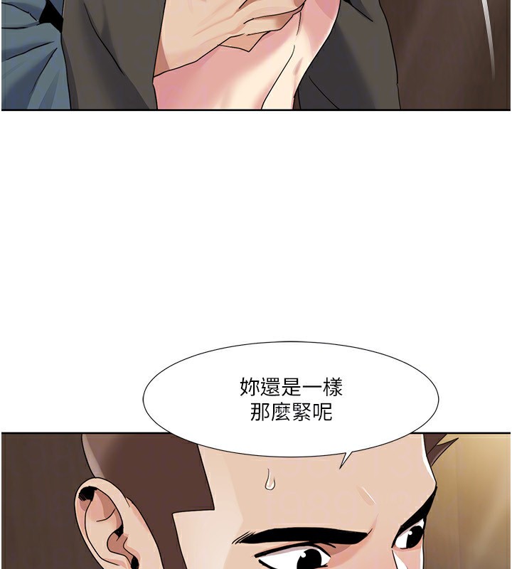 85P - 我的性福剧本