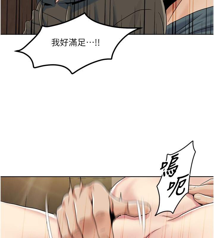 96P - 我的性福剧本
