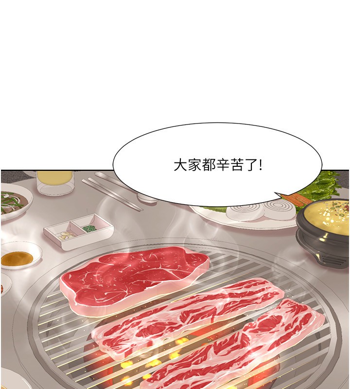19P - 我的性福剧本