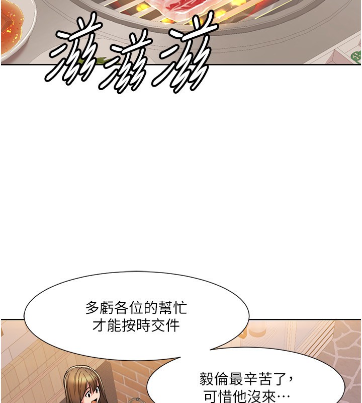 20P - 我的性福剧本