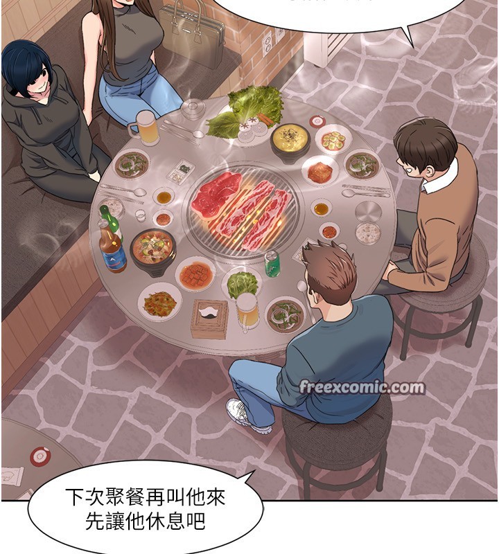 21P - 我的性福剧本