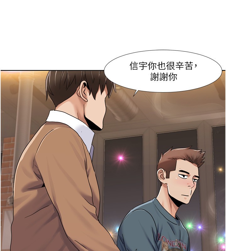 23P - 我的性福剧本
