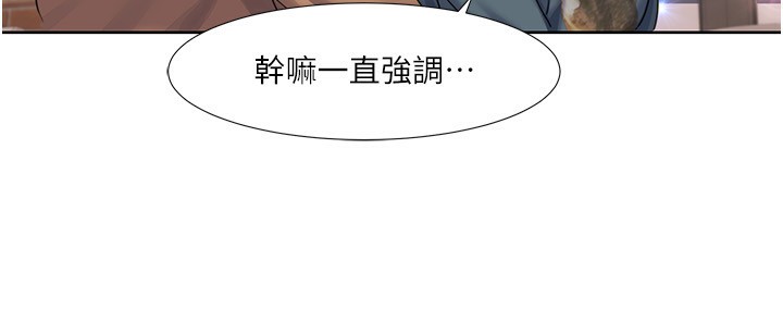 24P - 我的性福剧本