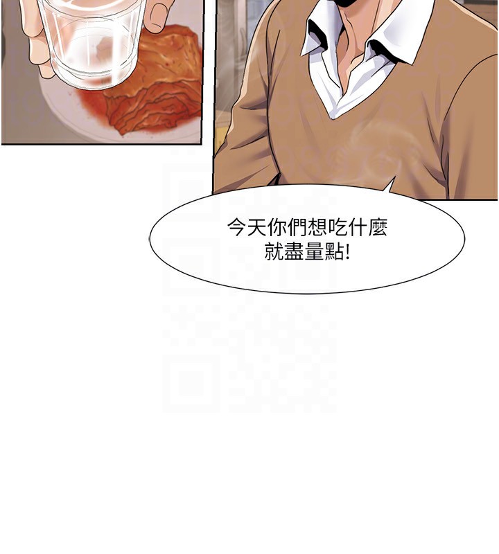27P - 我的性福剧本