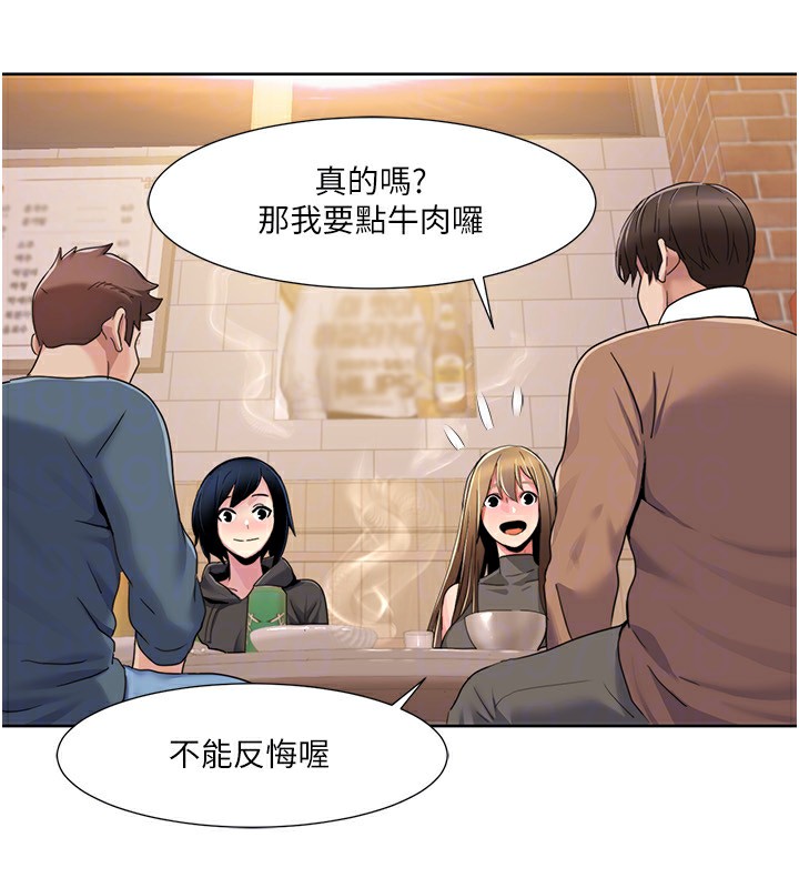 28P - 我的性福剧本