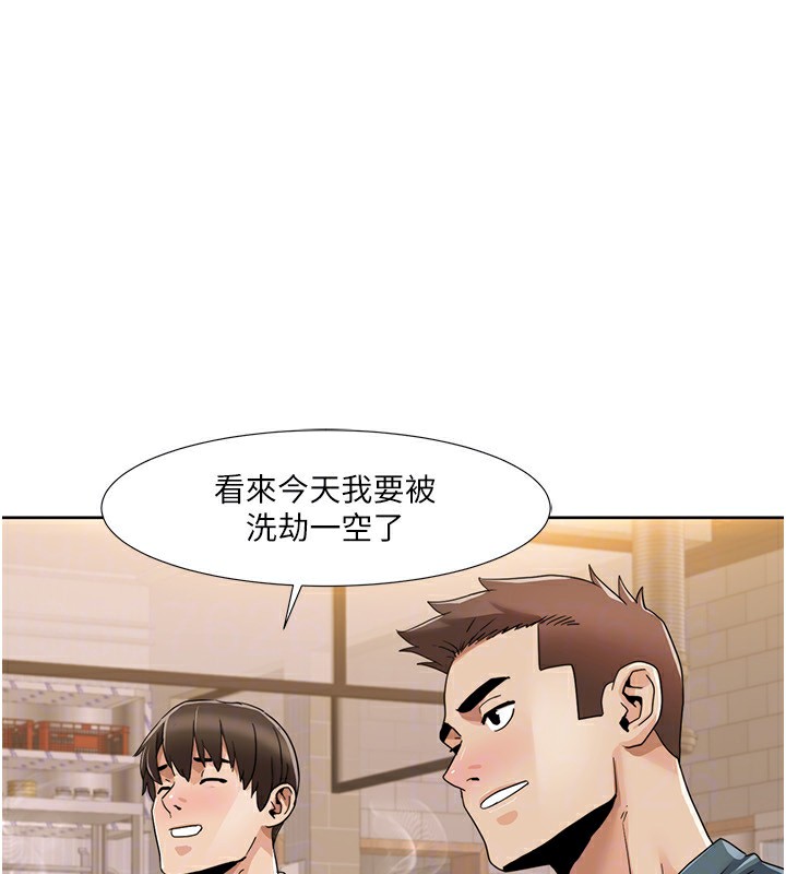 29P - 我的性福剧本