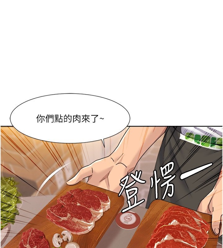 34P - 我的性福剧本
