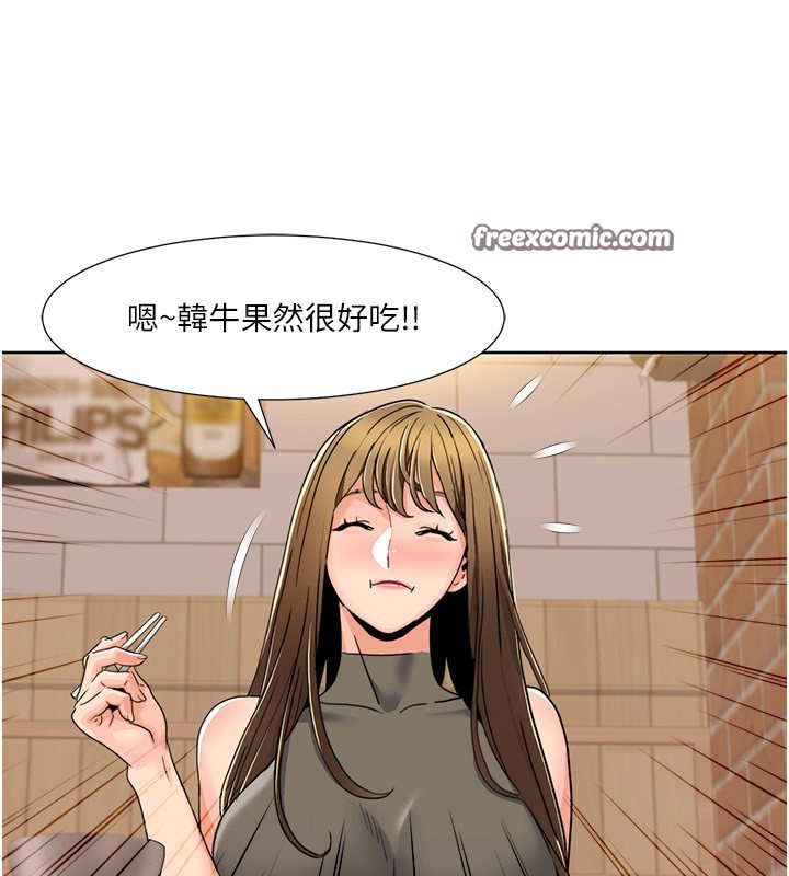 42P - 我的性福剧本