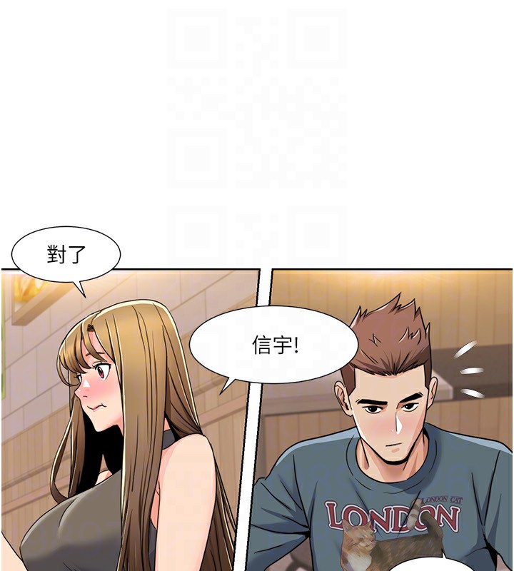 44P - 我的性福剧本