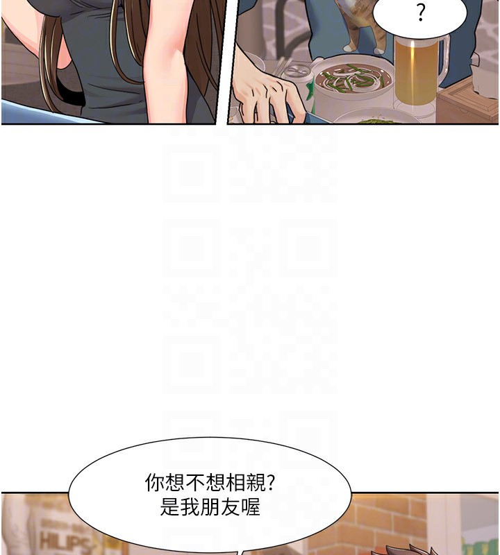 45P - 我的性福剧本
