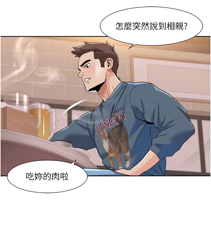 48P - 我的性福剧本