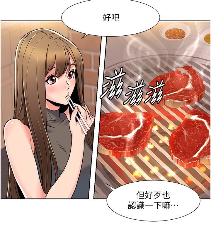 50P - 我的性福剧本