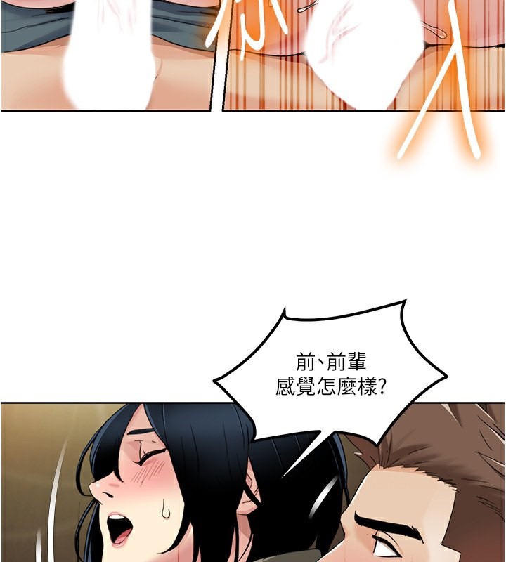5P - 我的性福剧本
