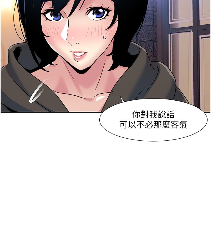 61P - 我的性福剧本