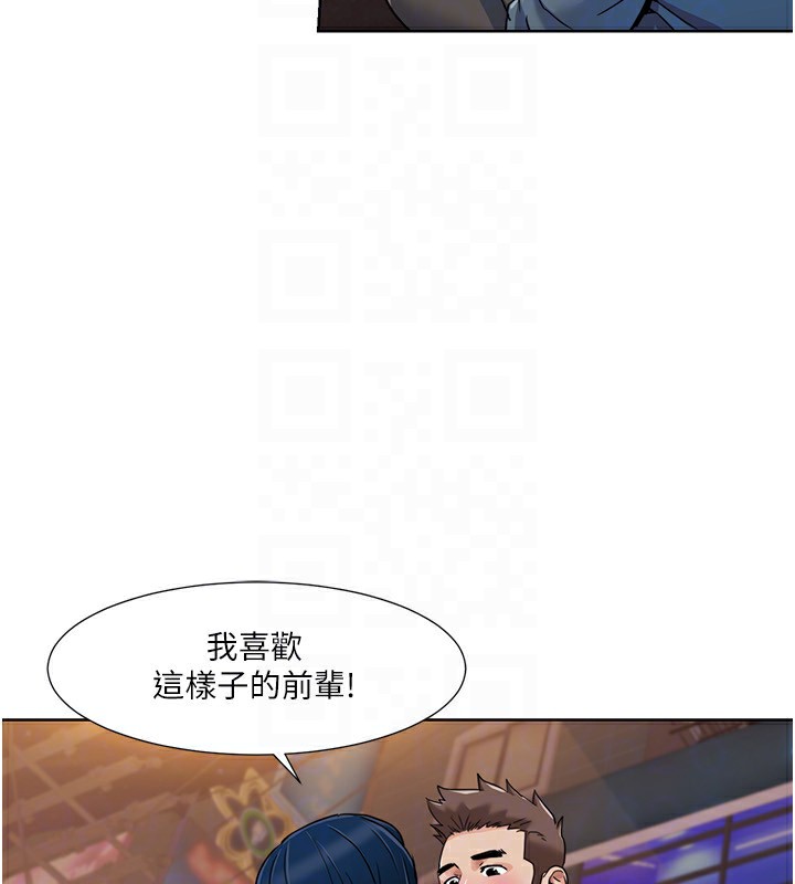 80P - 我的性福剧本