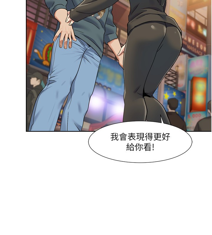 85P - 我的性福剧本