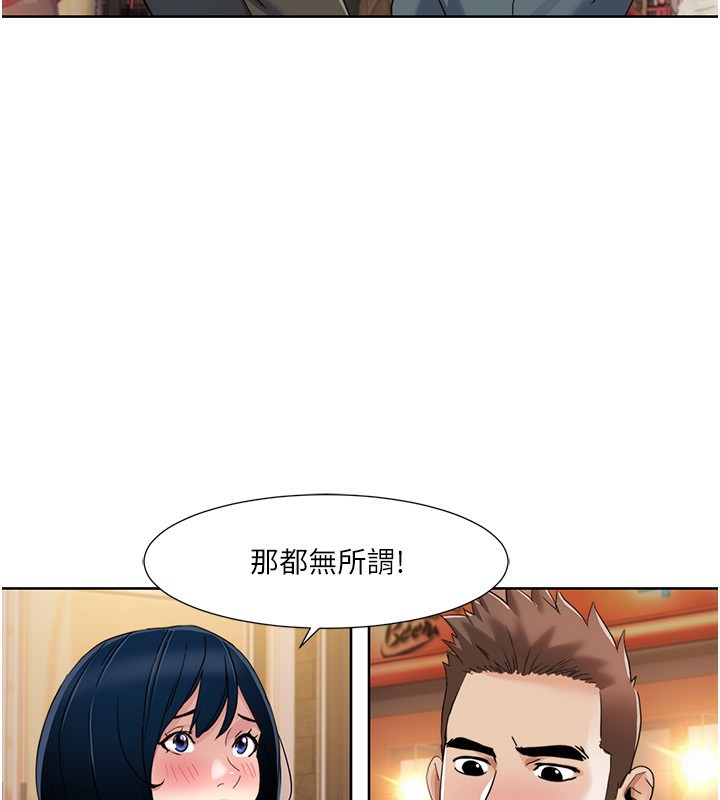 87P - 我的性福剧本