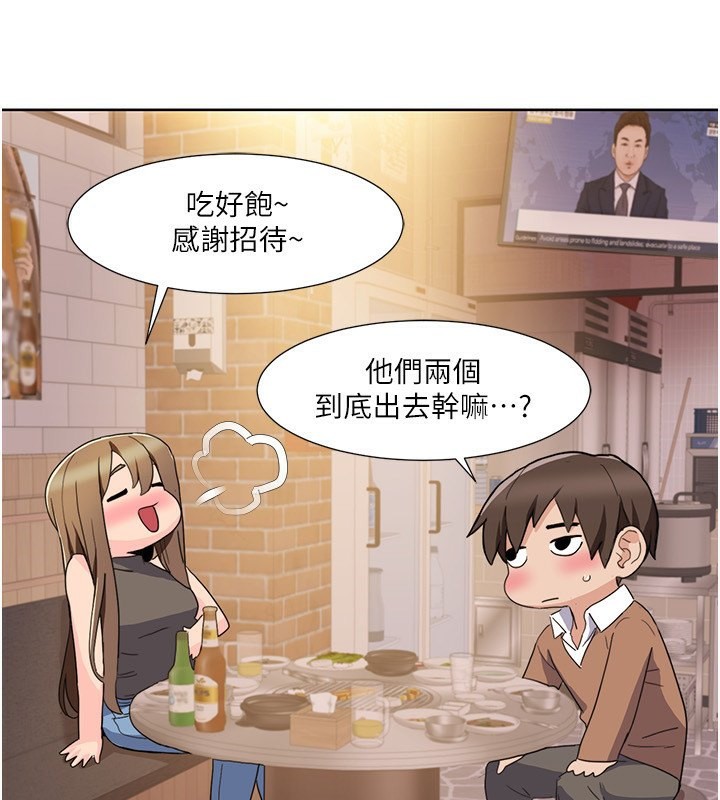 96P - 我的性福剧本