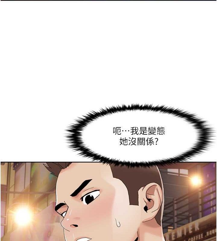 10P - 我的性福剧本