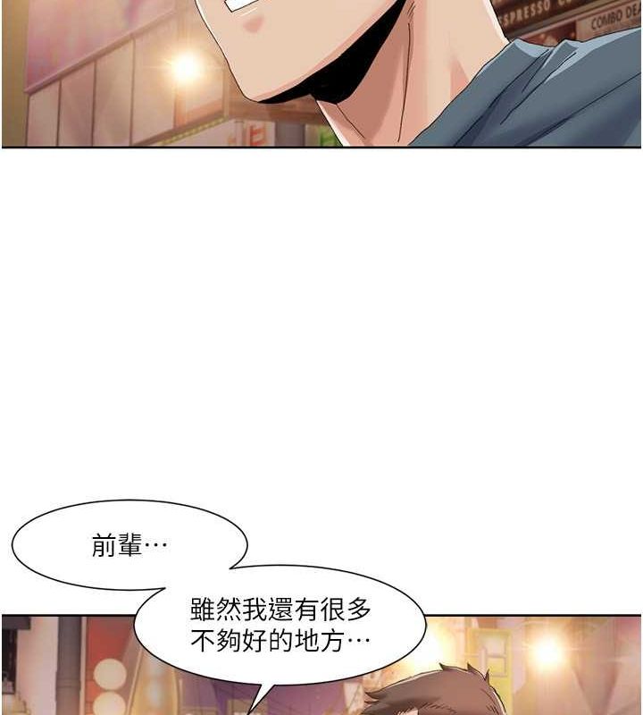 11P - 我的性福剧本