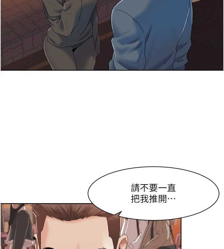 15P - 我的性福剧本