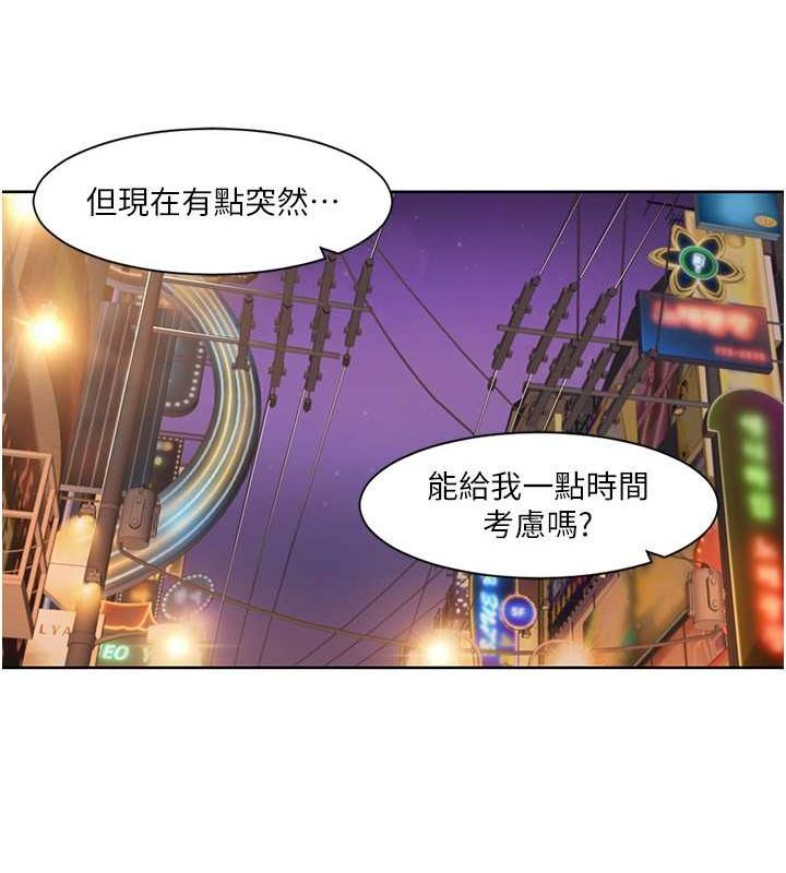 19P - 我的性福剧本